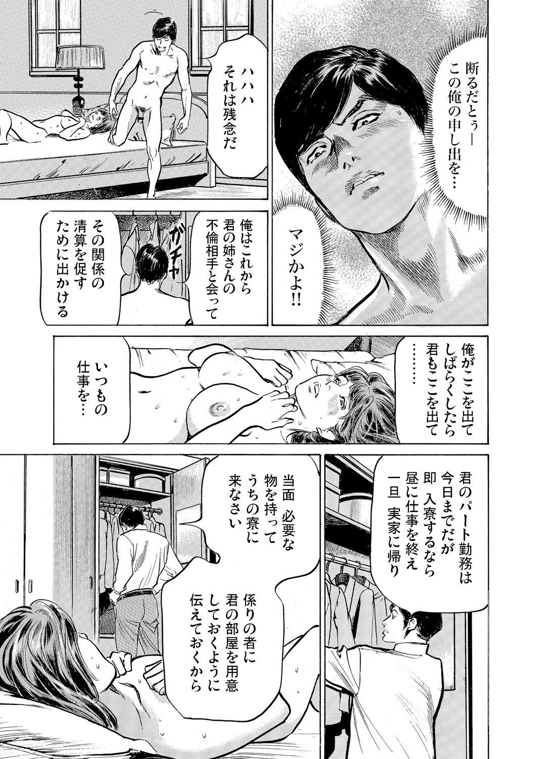 Page 1017