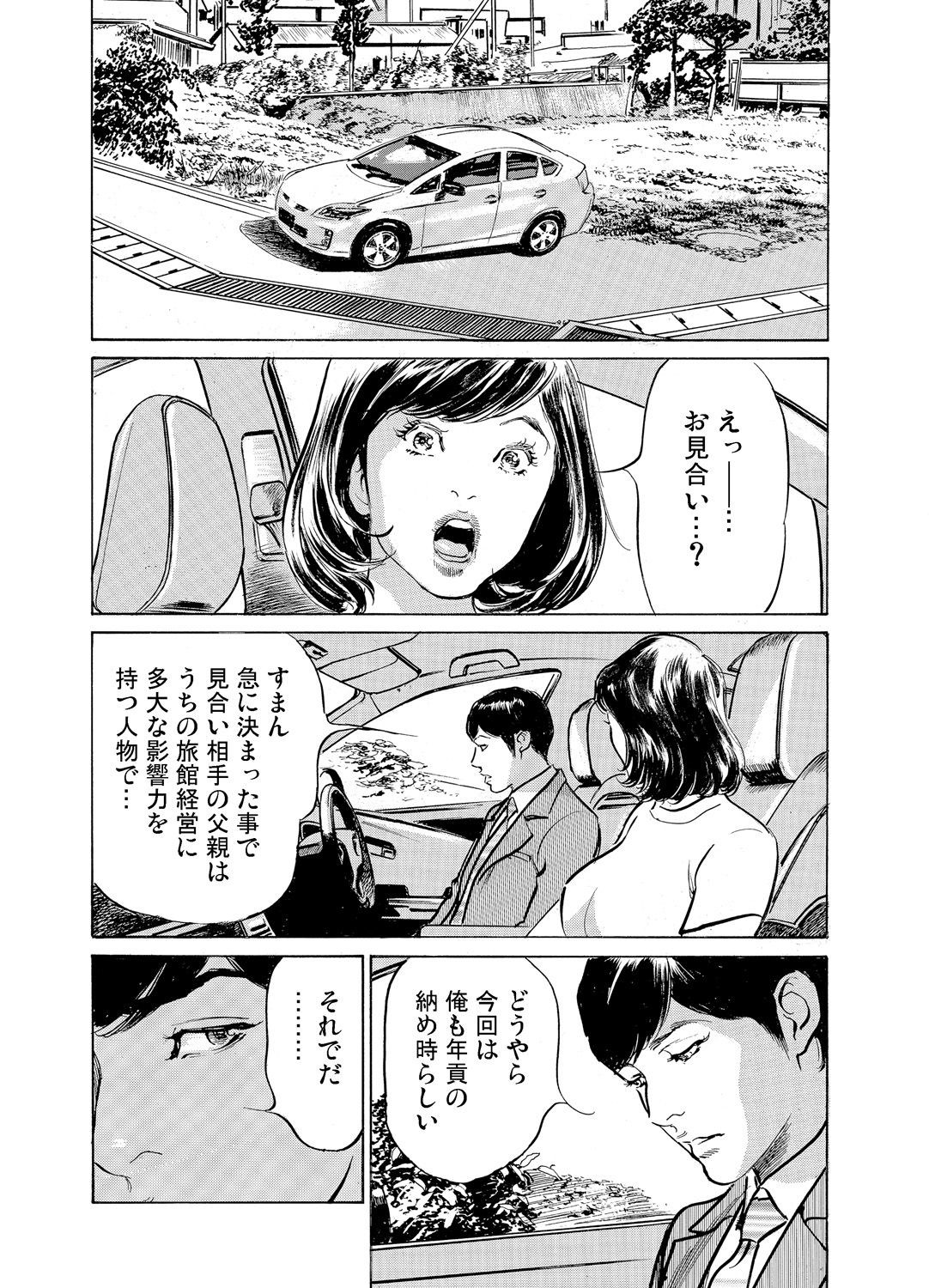 Page 1021