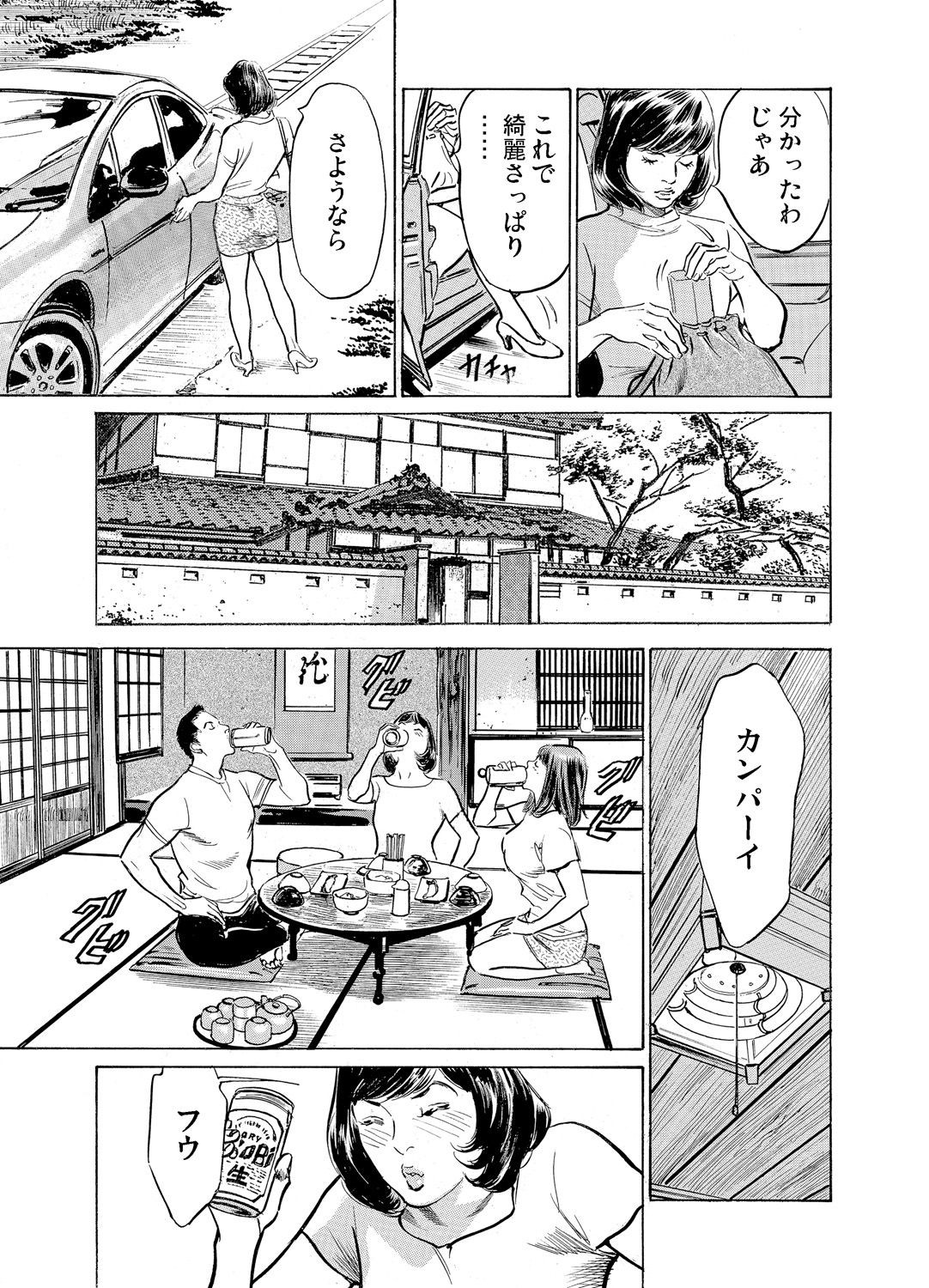 Page 1023