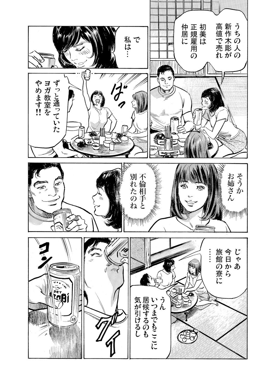 Page 1024