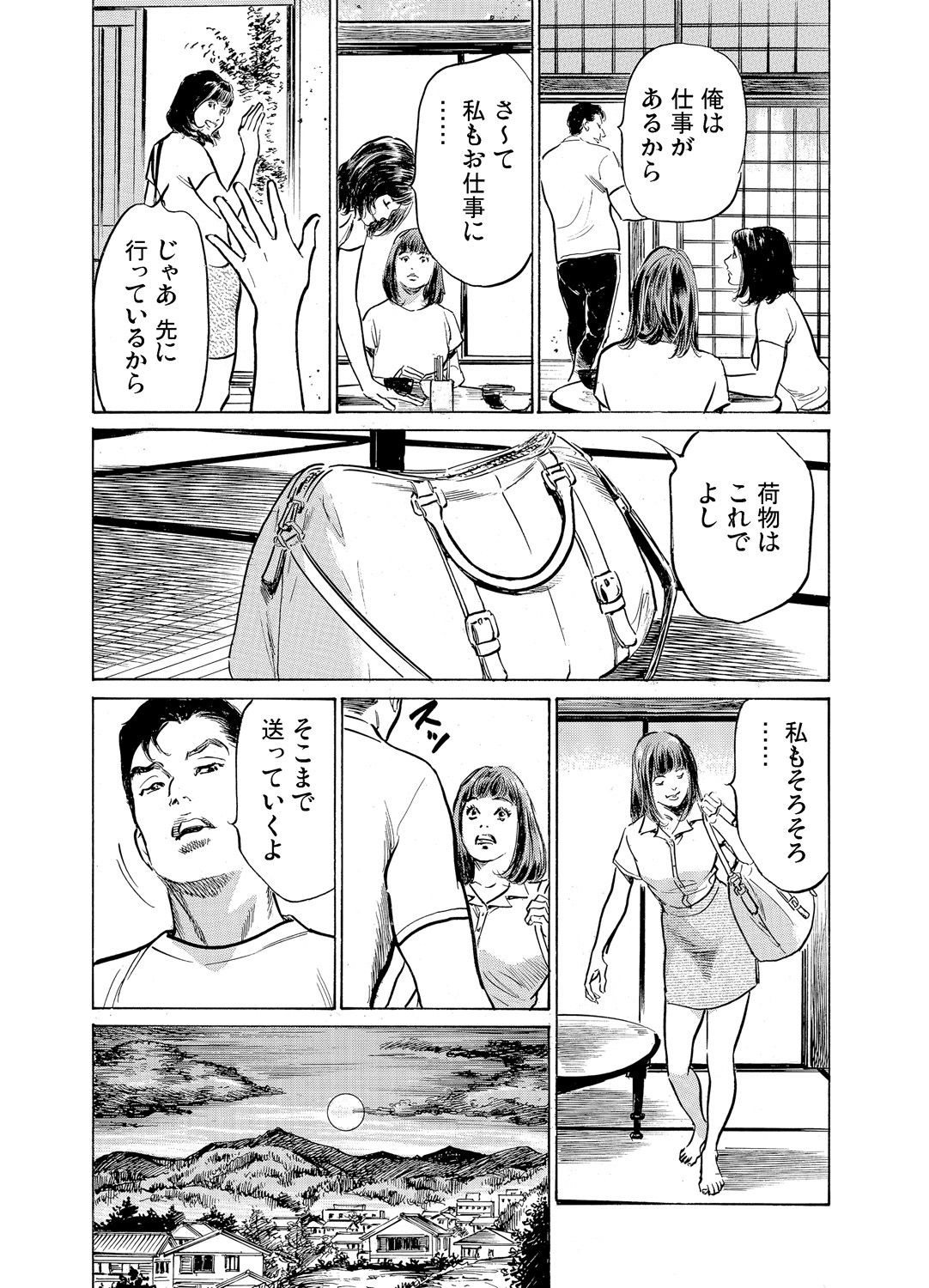 Page 1025
