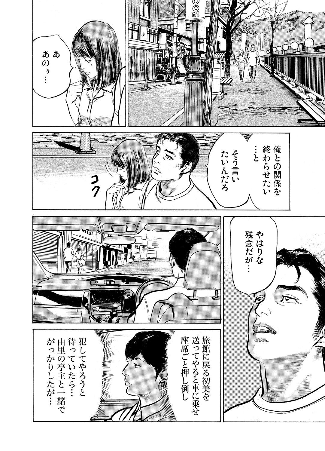Page 1026