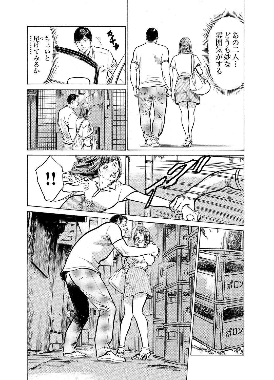 Page 1027