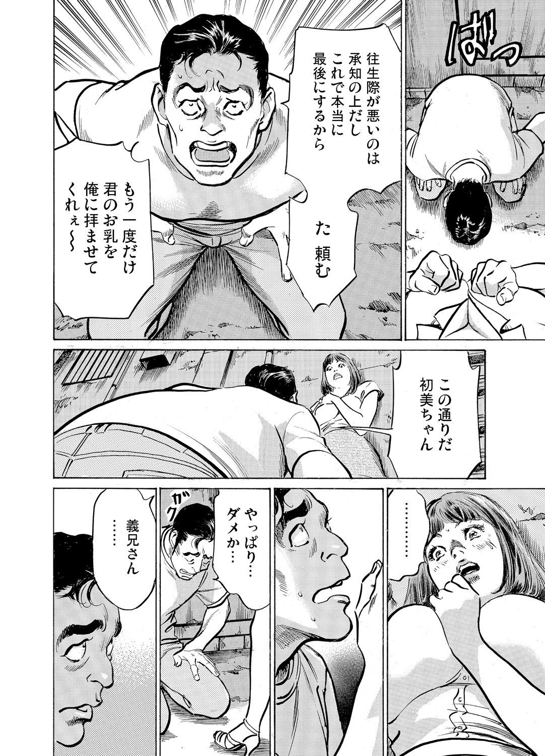 Page 1028