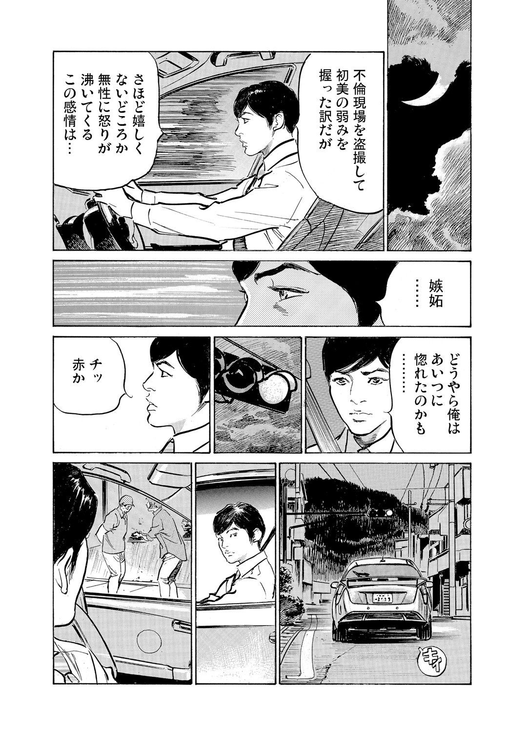 Page 1034