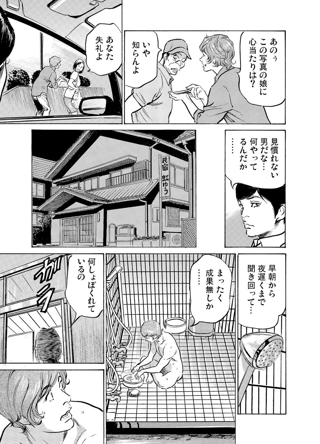Page 1035