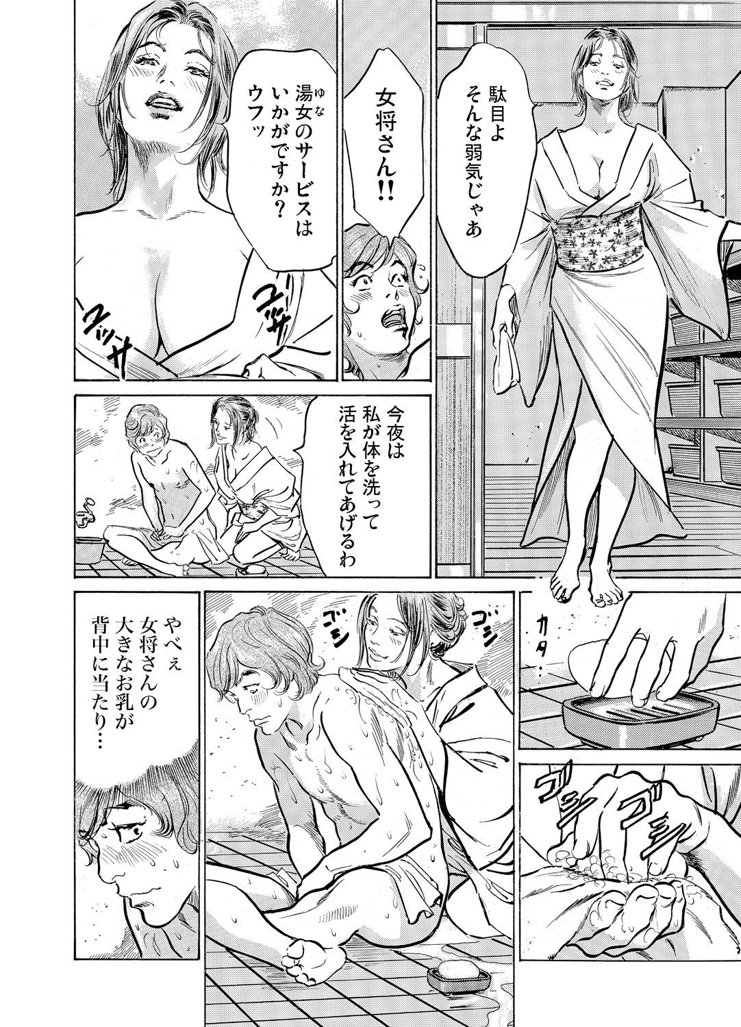 Page 1036