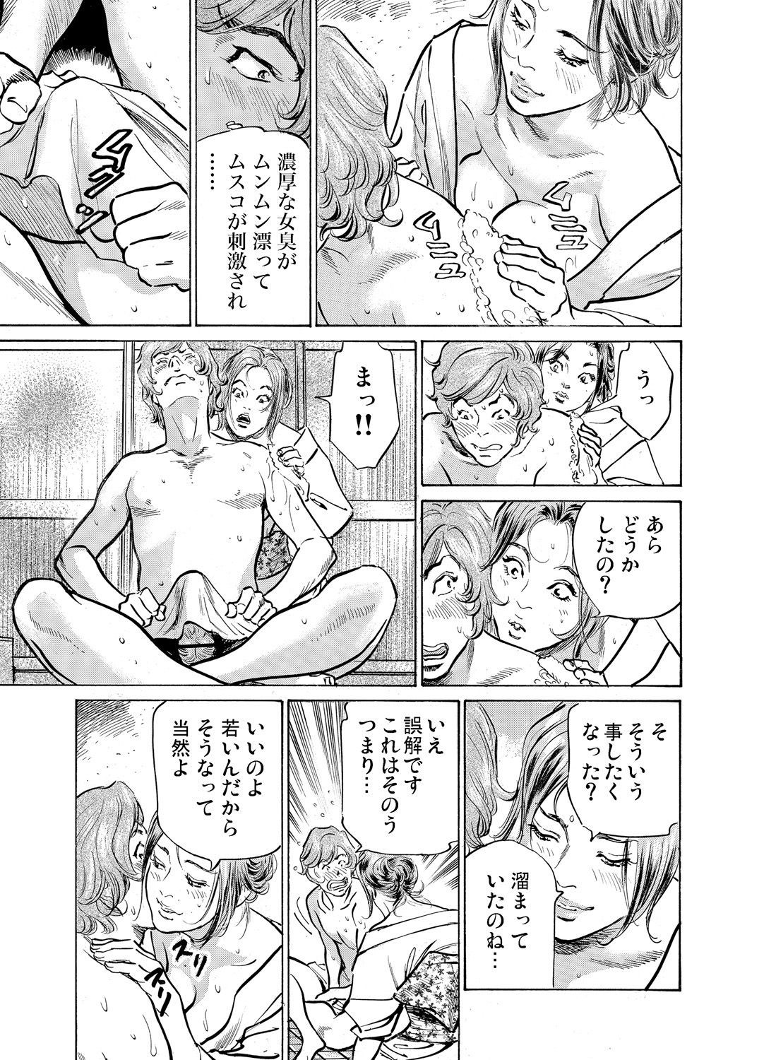 Page 1037
