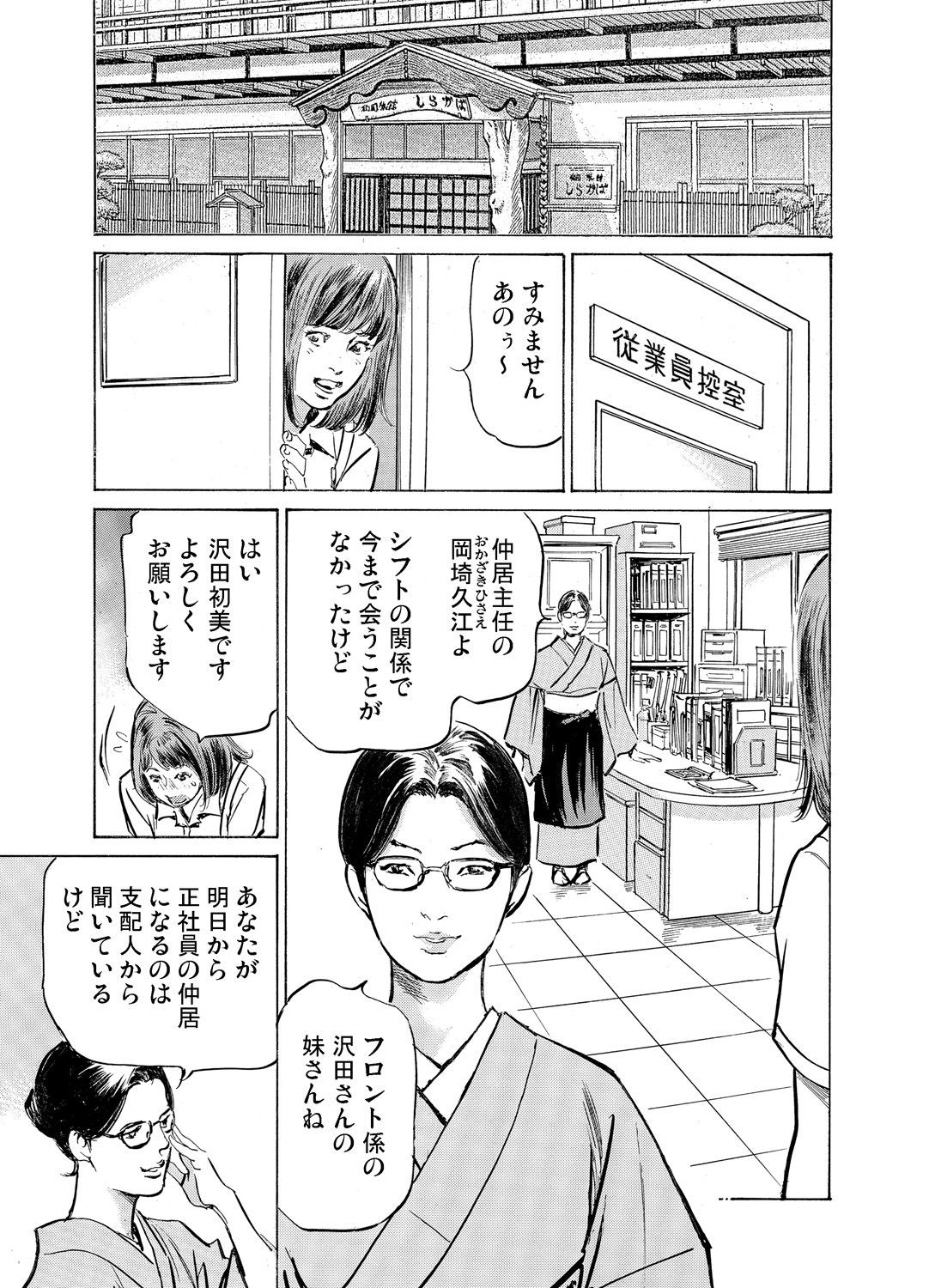 Page 1056