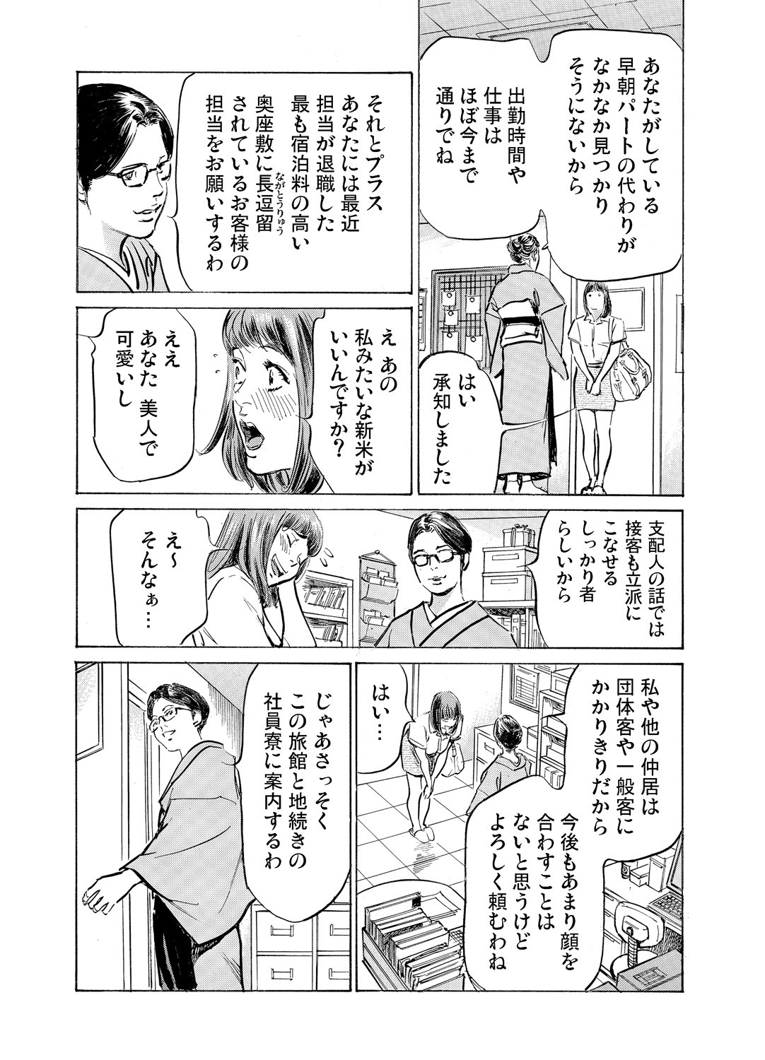 Page 1057