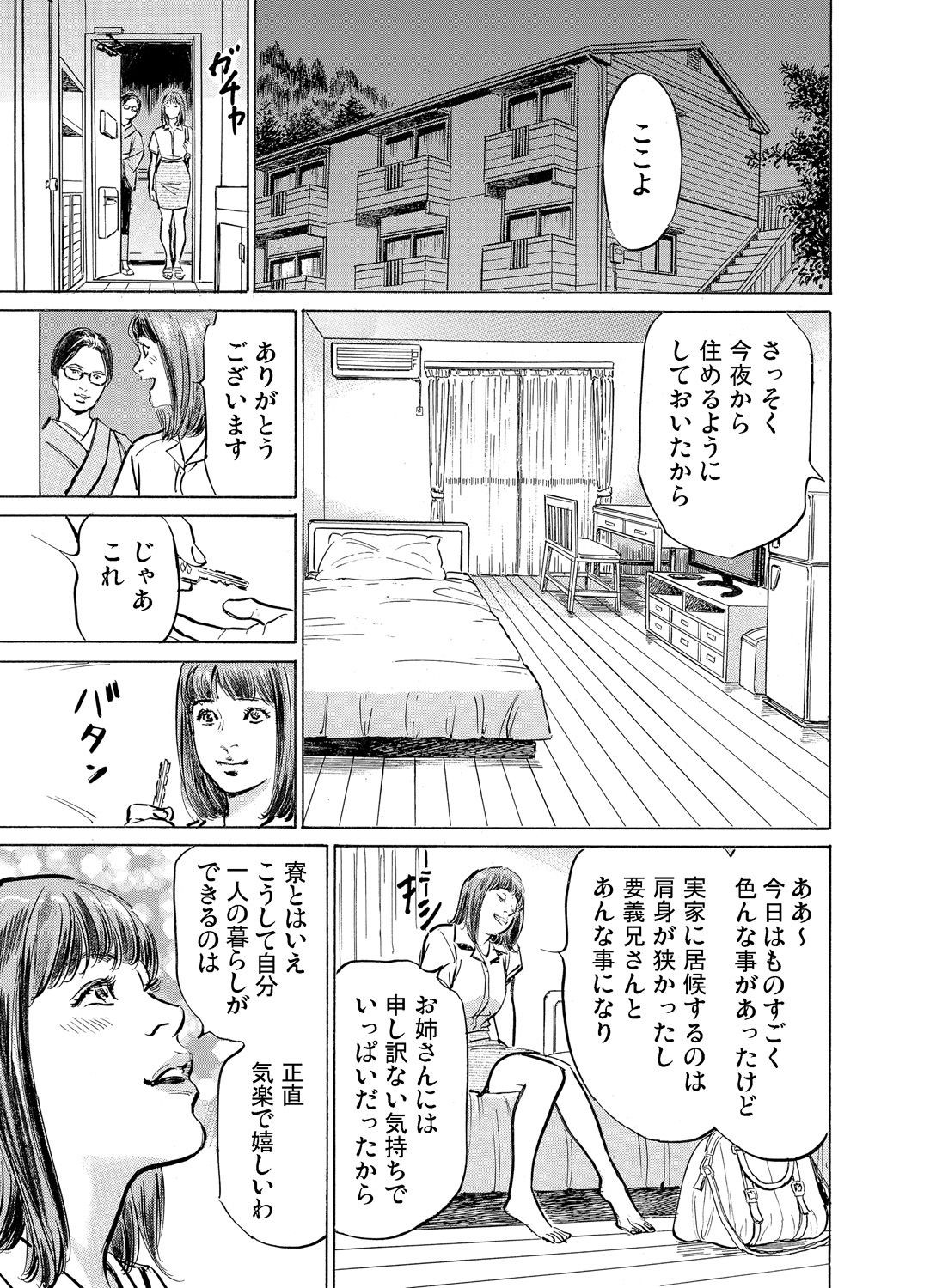 Page 1058