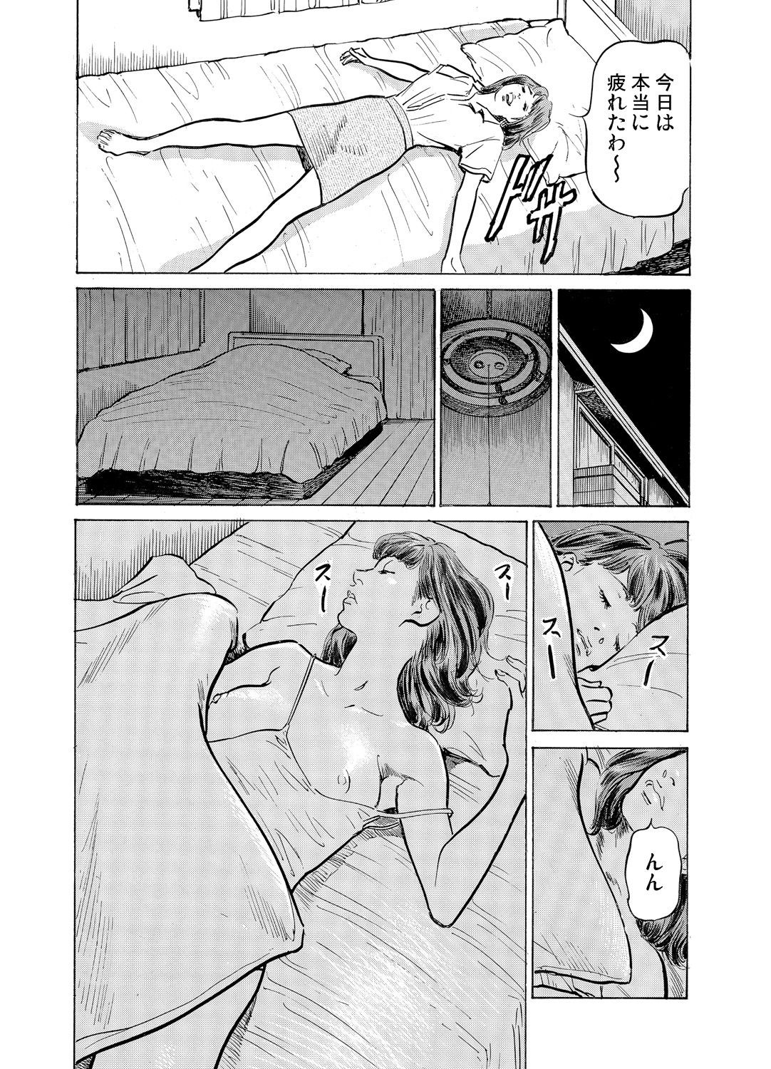 Page 1059
