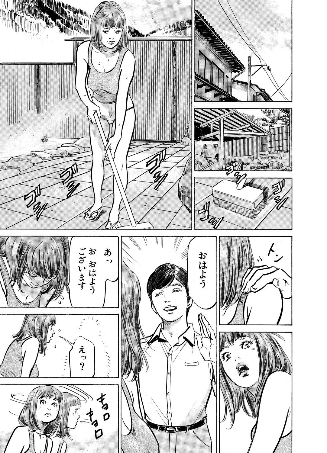 Page 1060