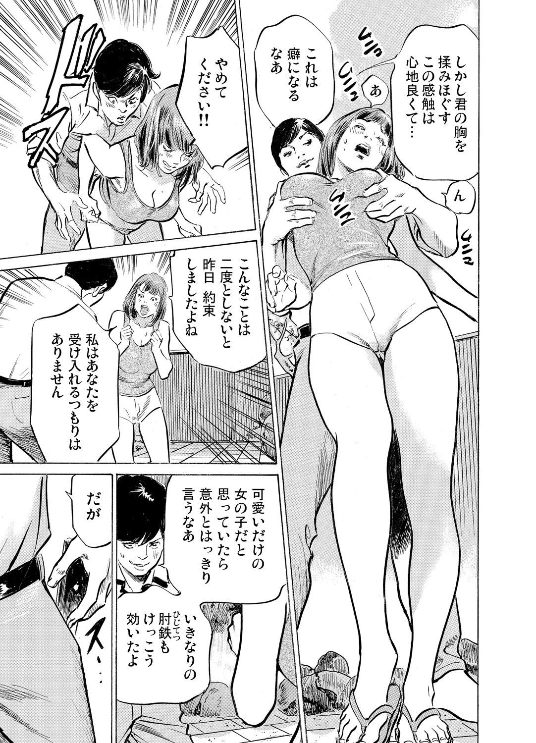 Page 1062