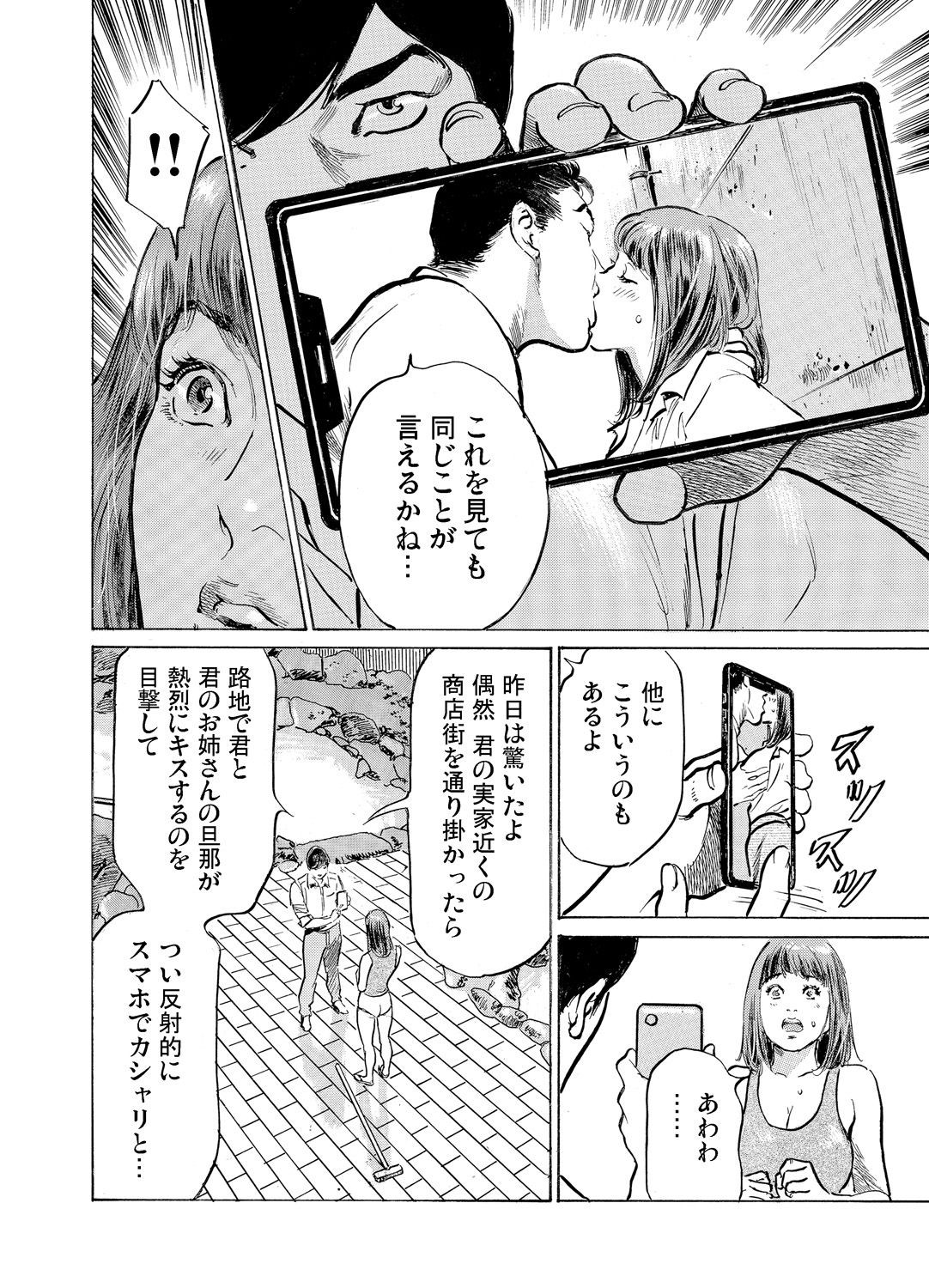 Page 1063