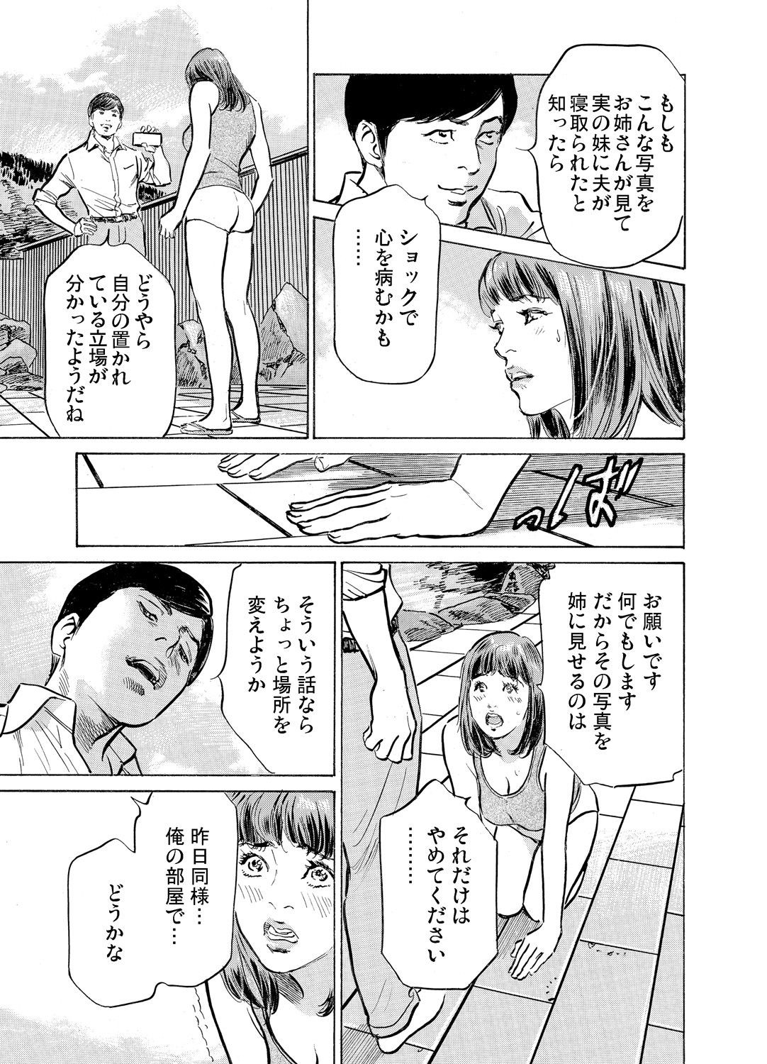 Page 1064