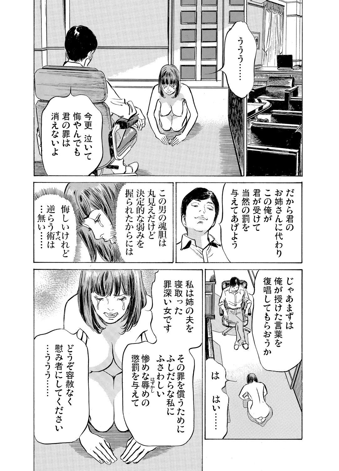 Page 1065