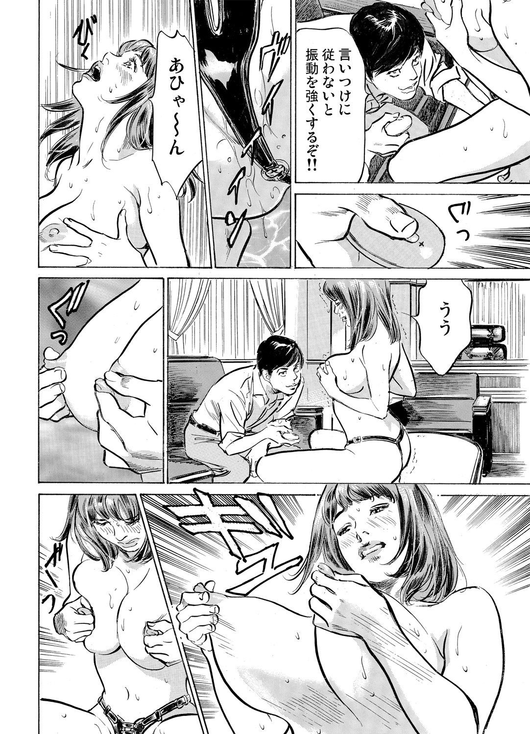 Page 1073