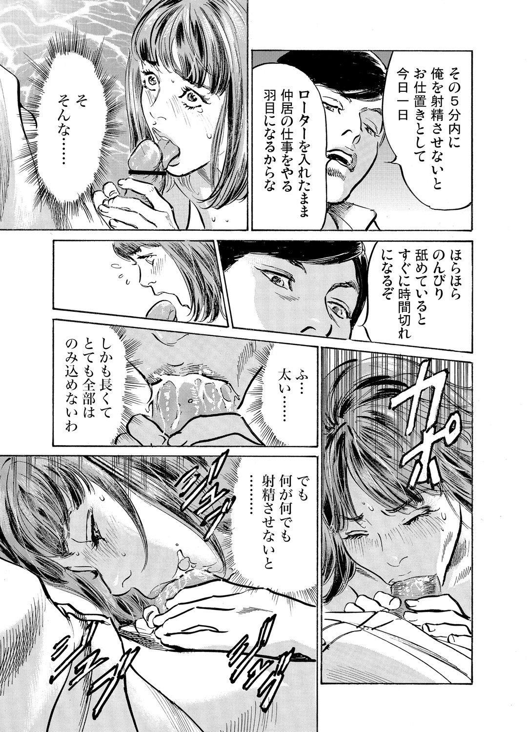 Page 1083