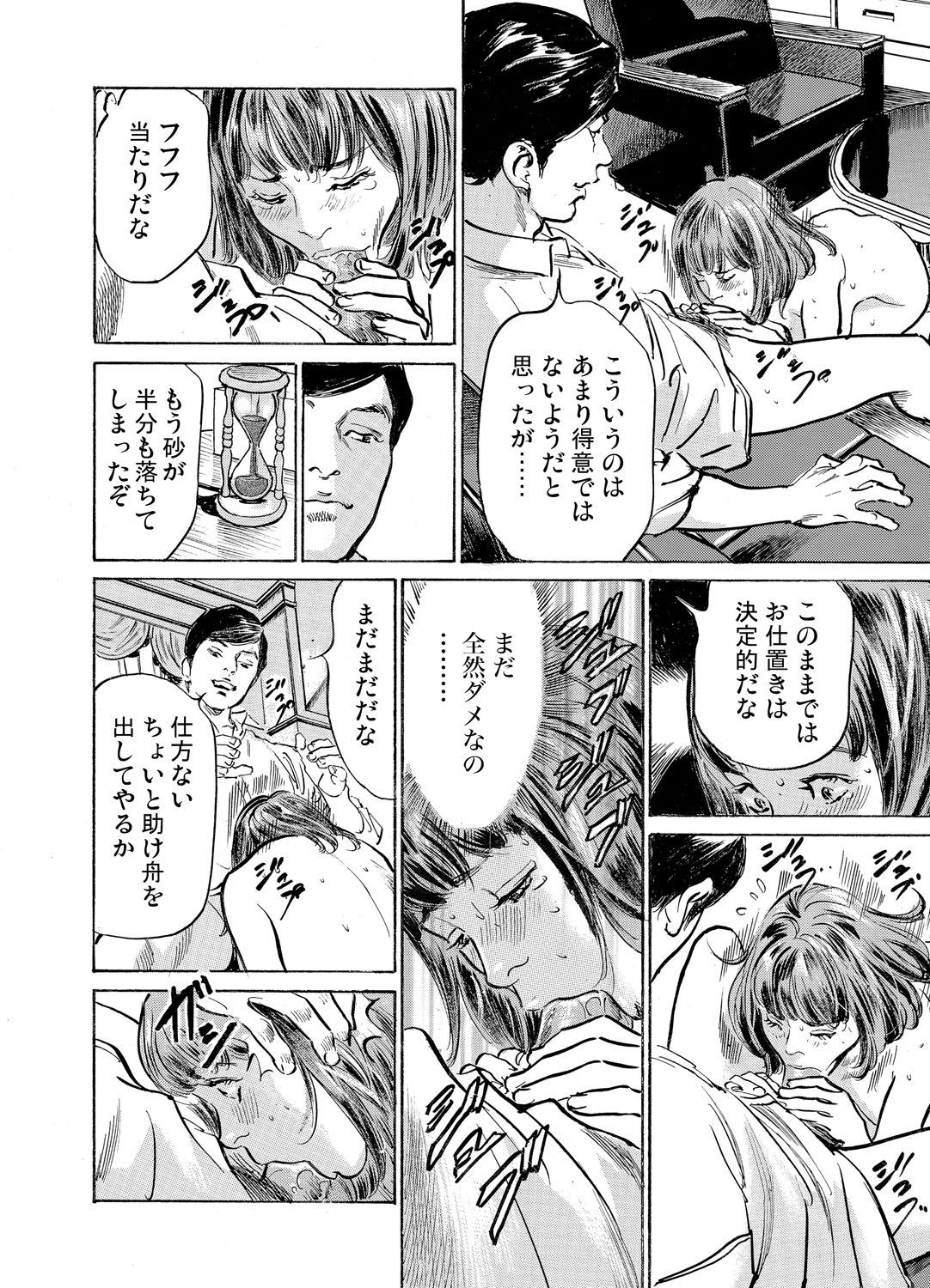 Page 1084