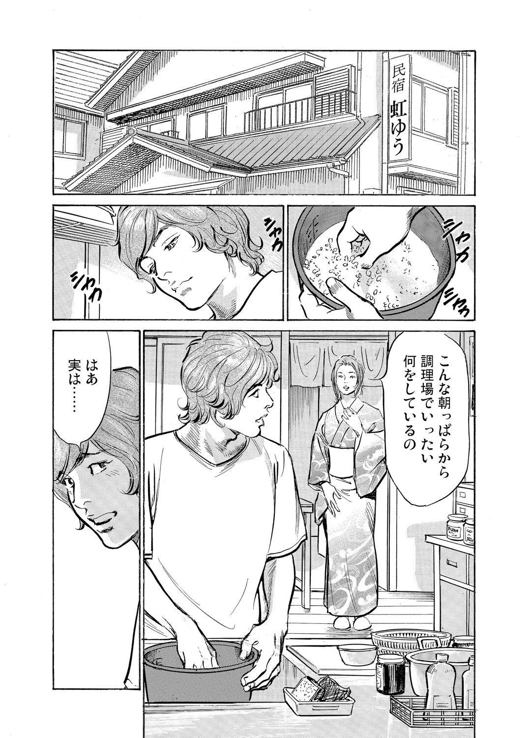 Page 1095