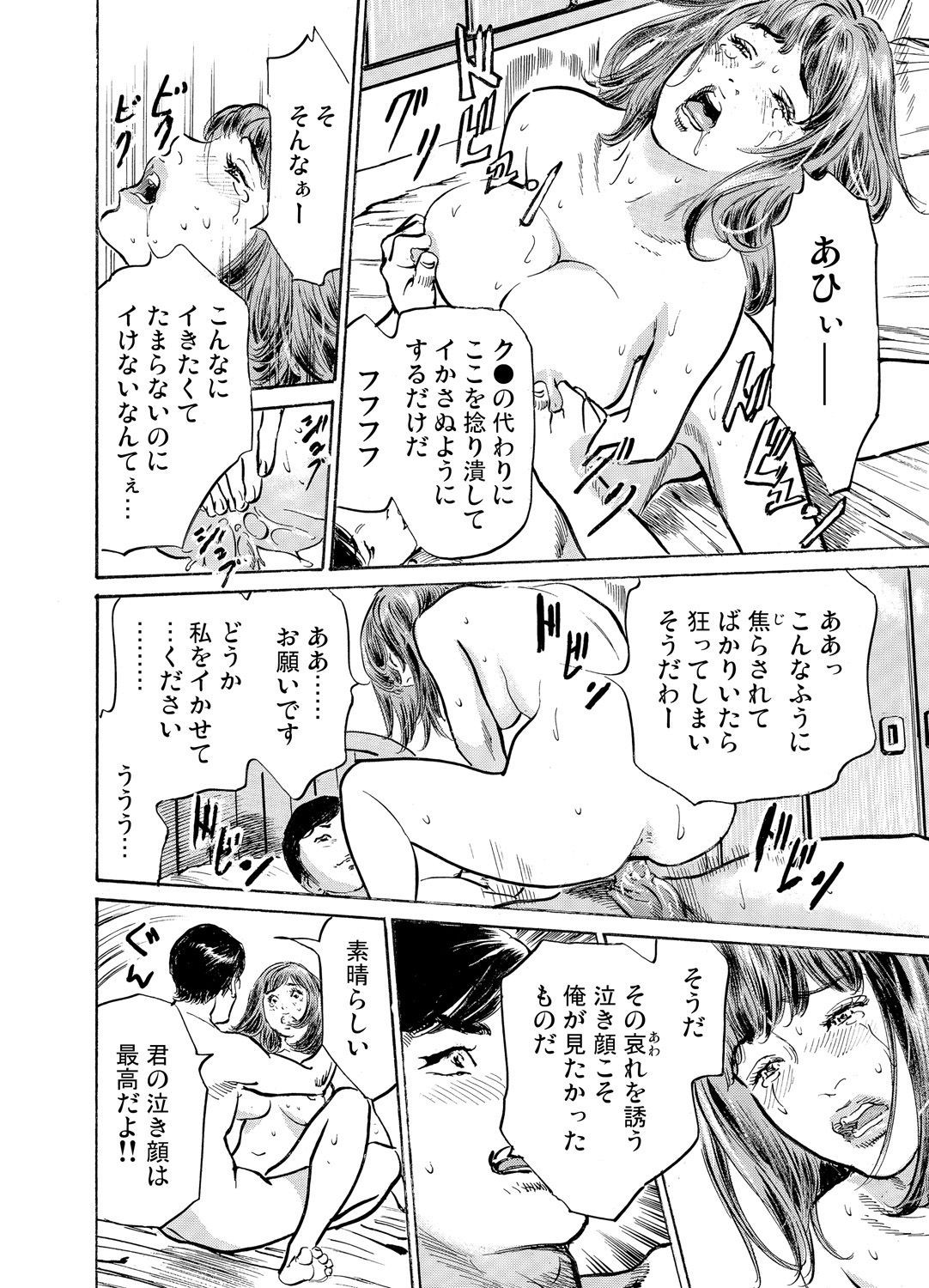 Page 1104