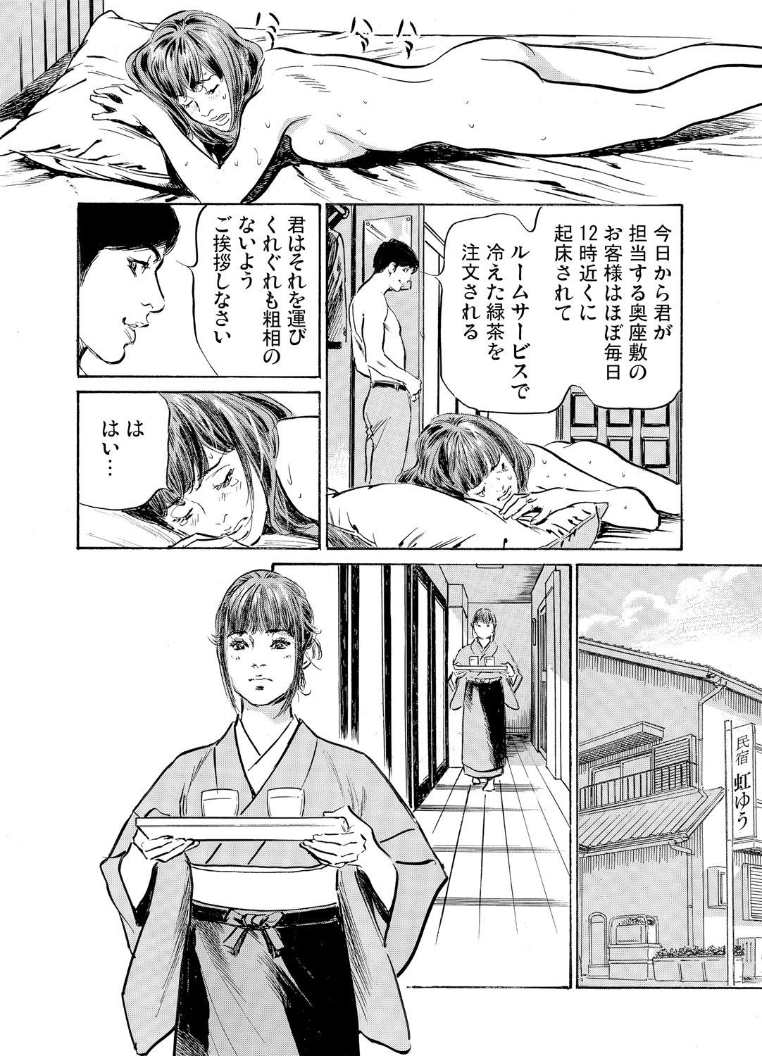 Page 1108