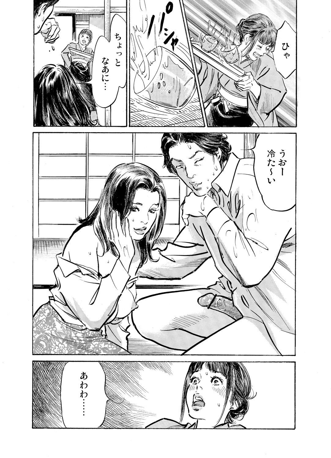 Page 1110