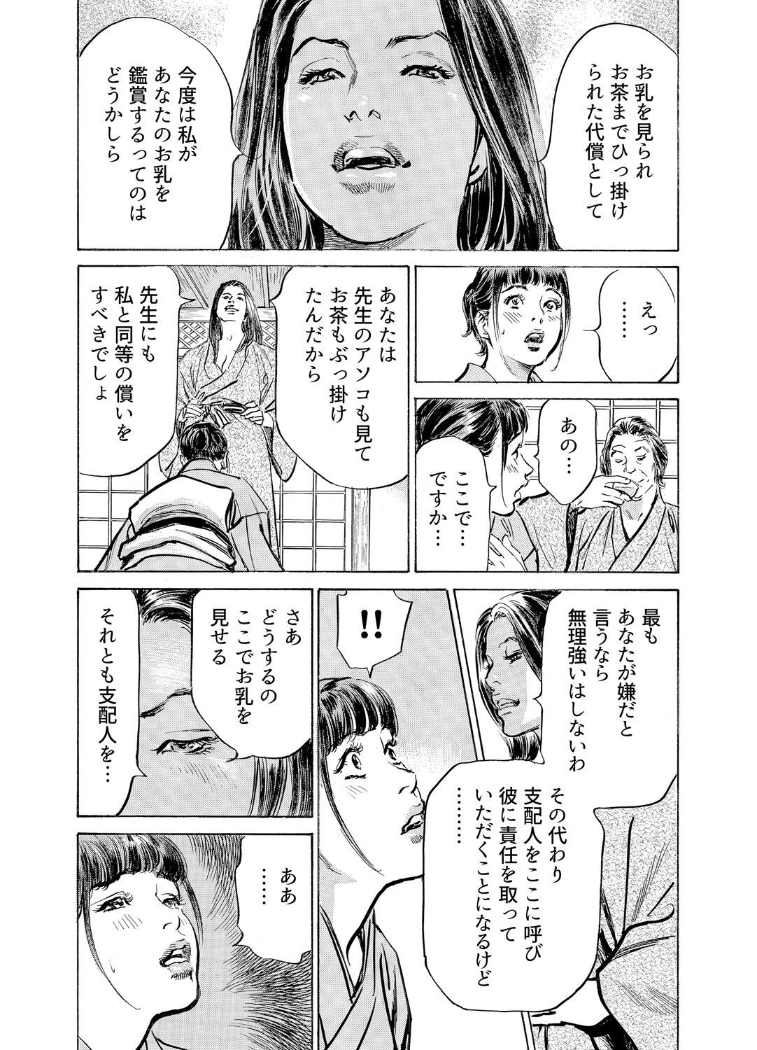 Page 1117