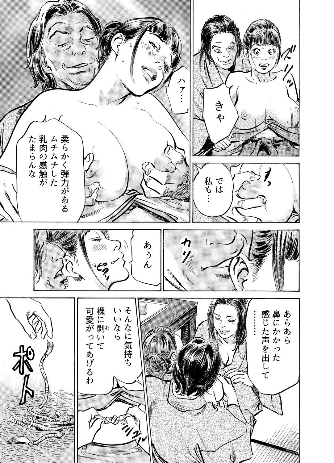 Page 1120