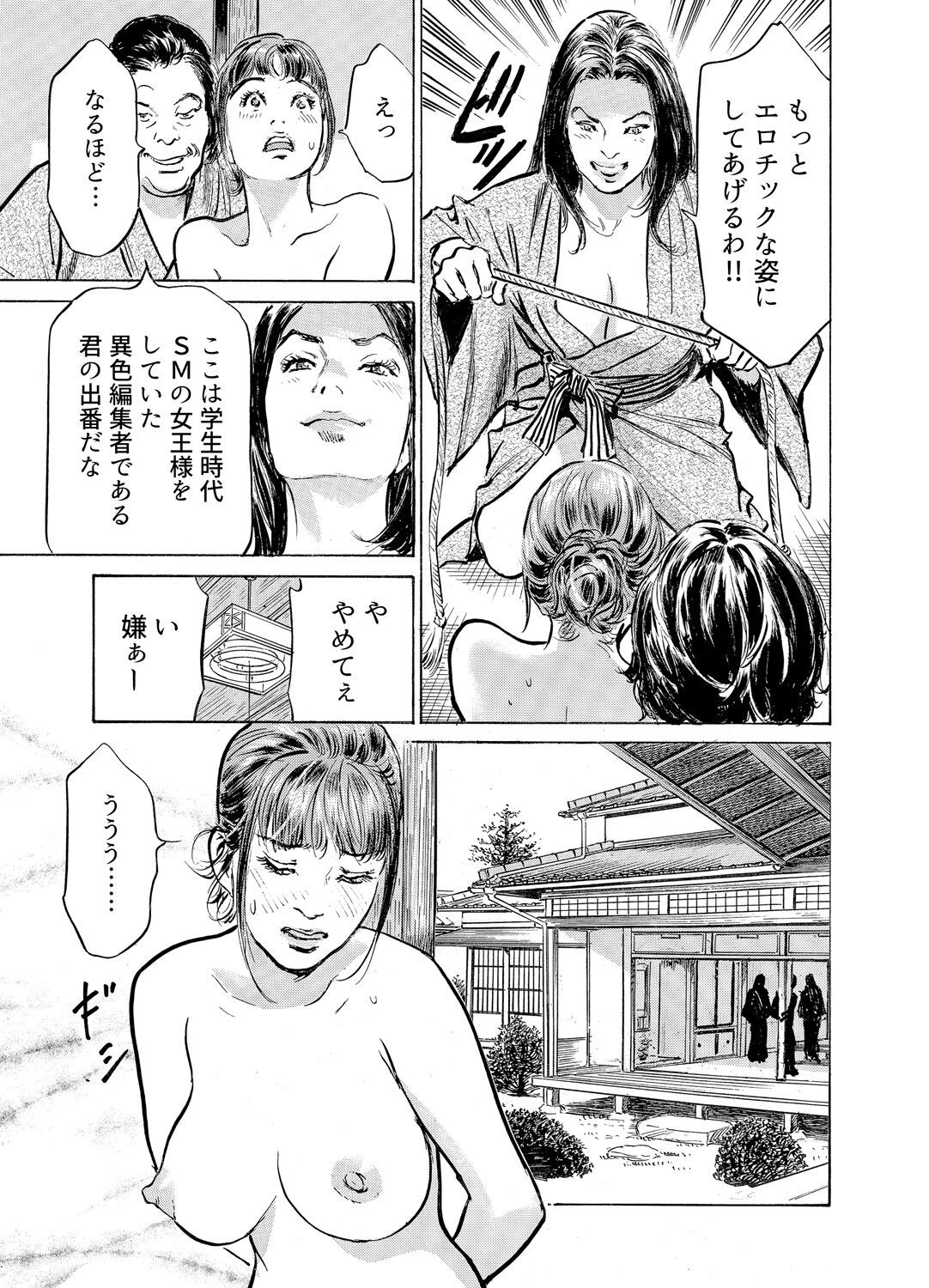 Page 1122