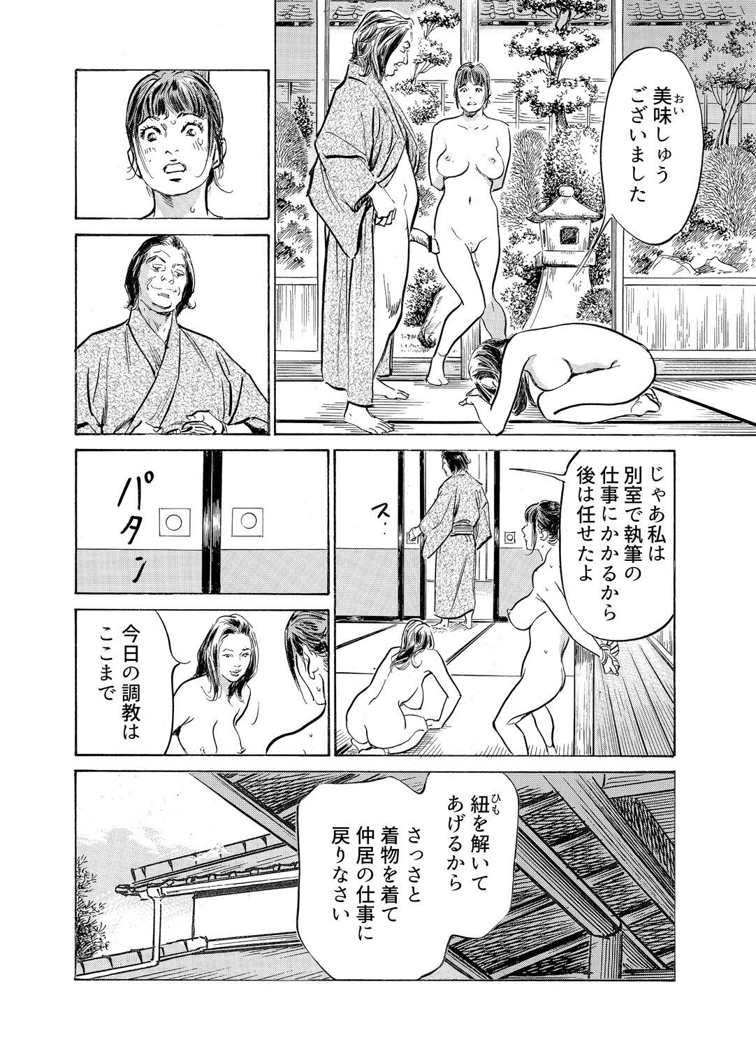 Page 1135