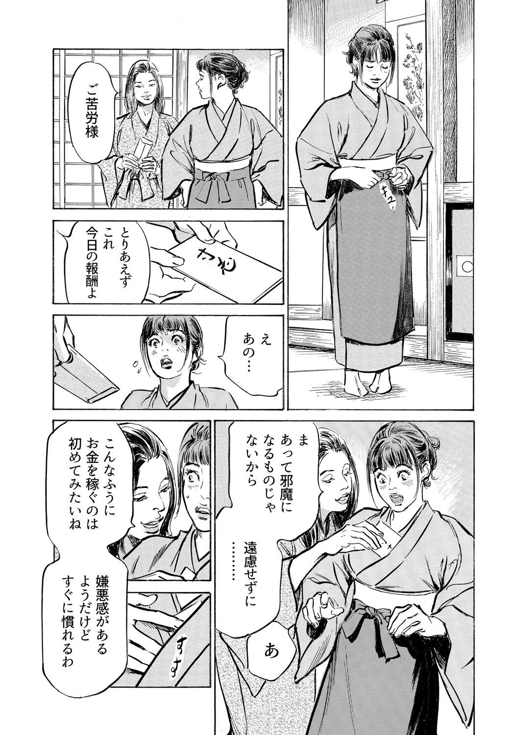 Page 1136