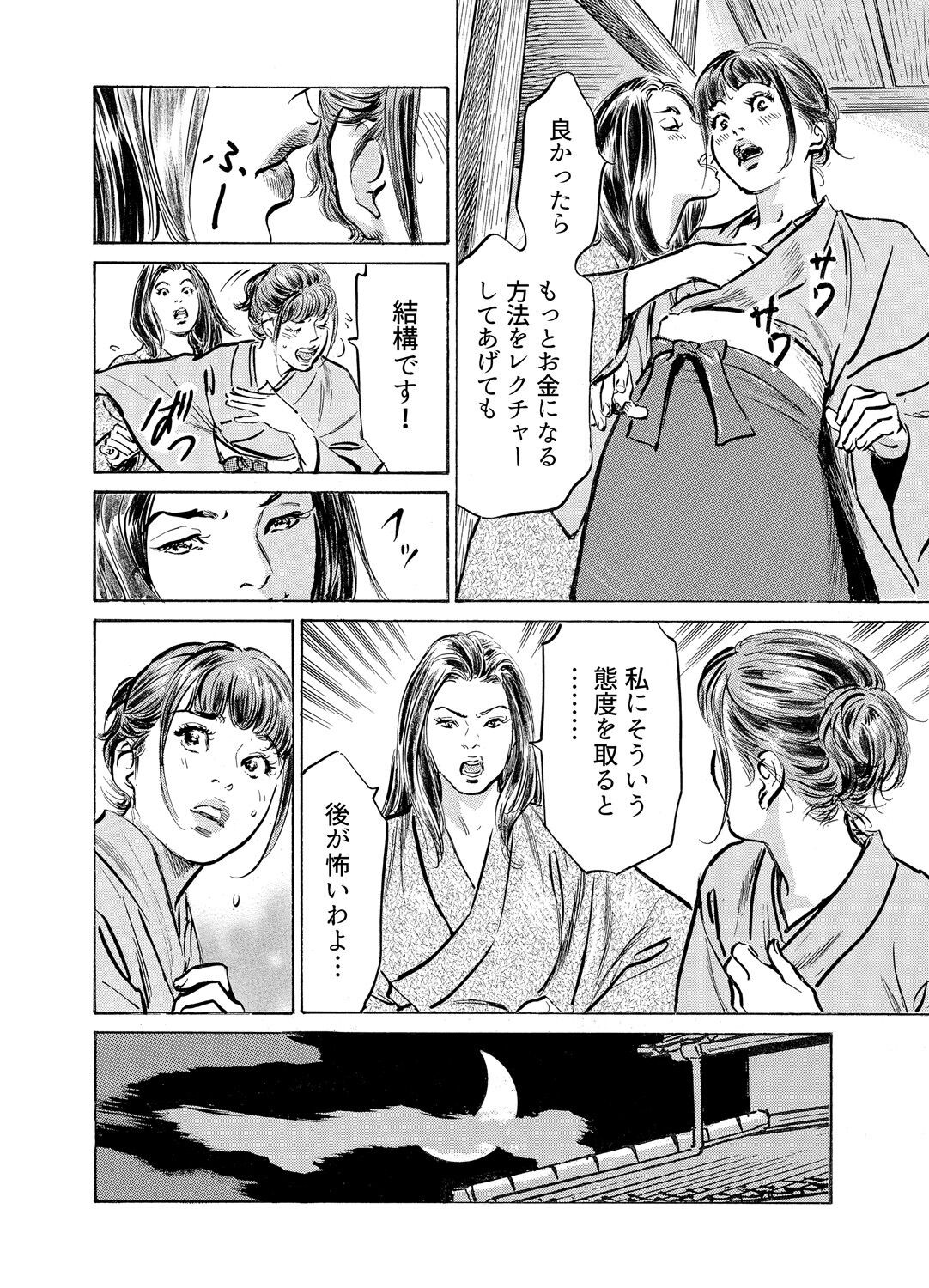 Page 1137