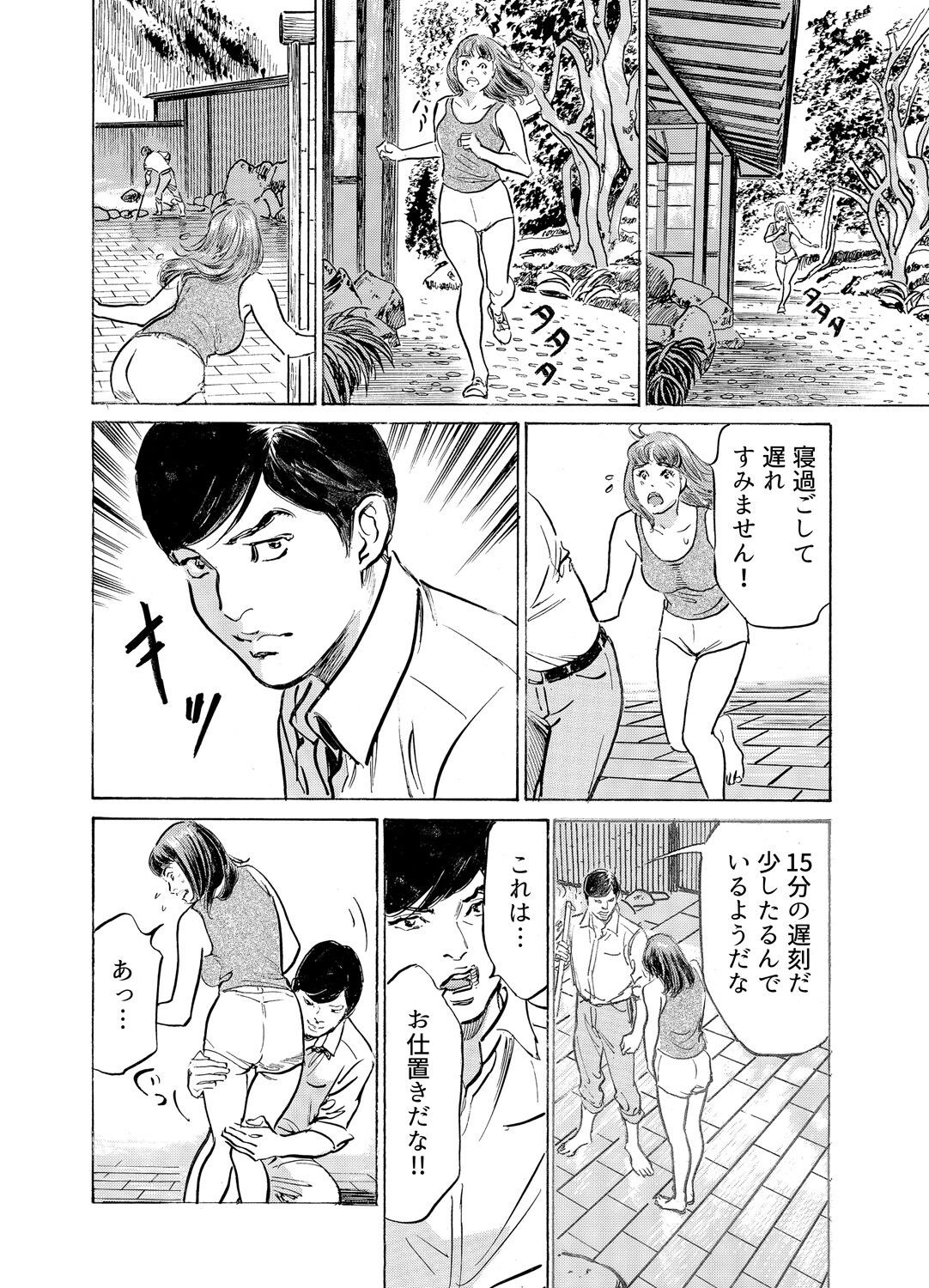 Page 1139
