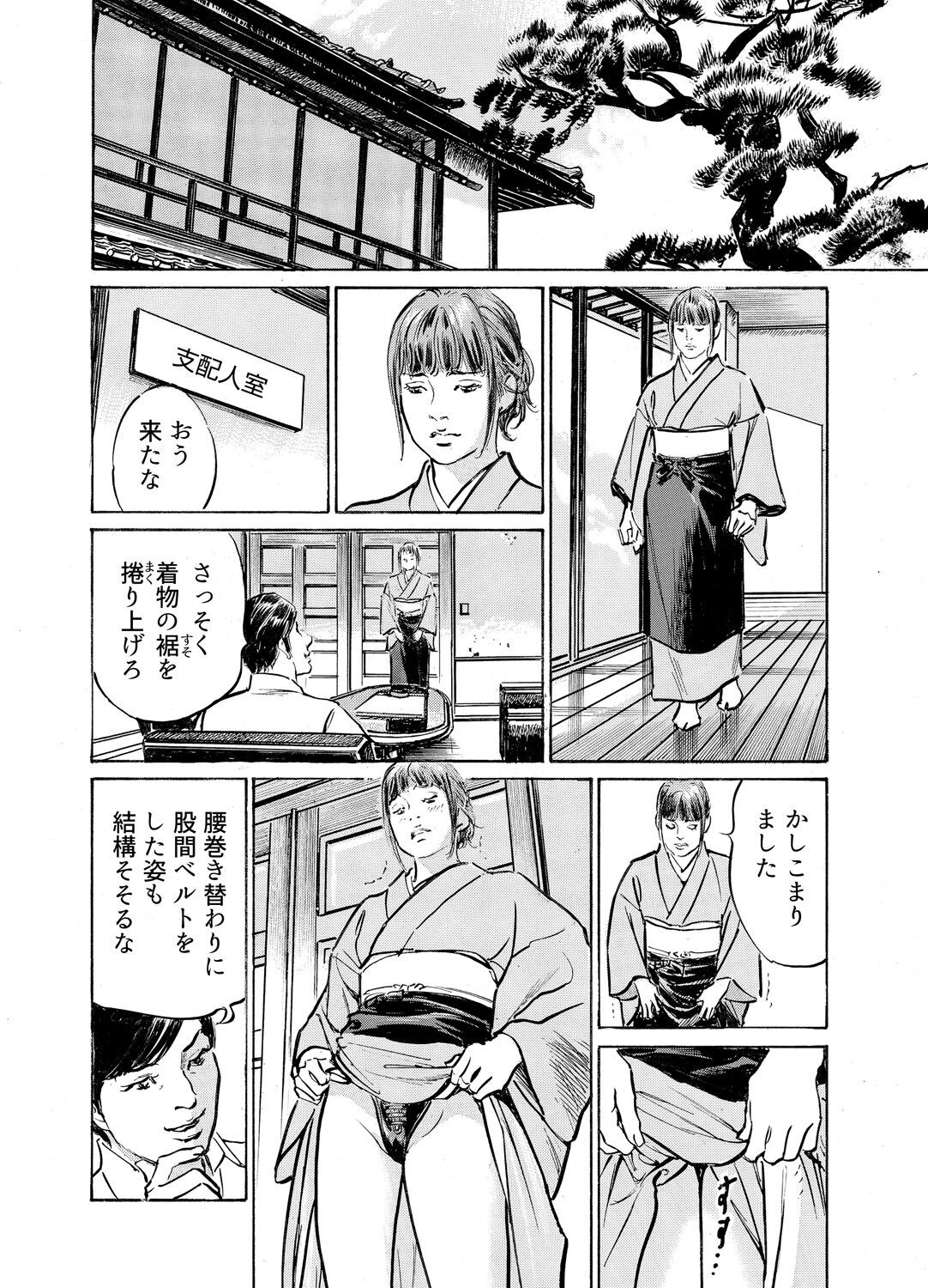 Page 1170