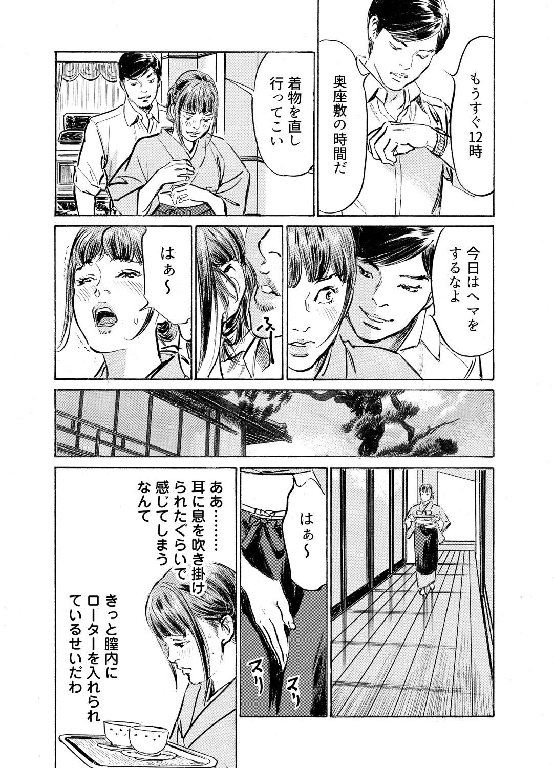 Page 1172