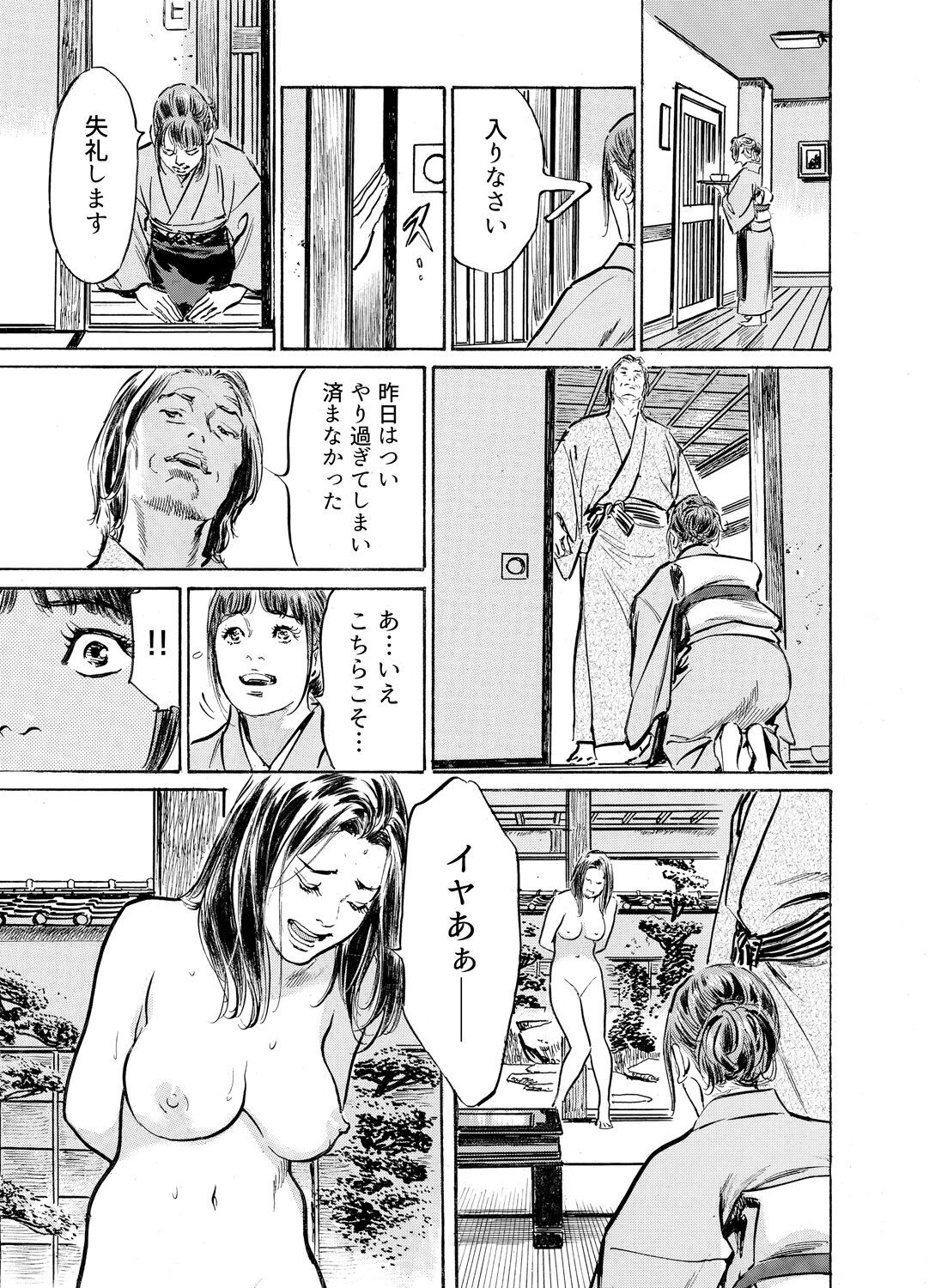 Page 1173