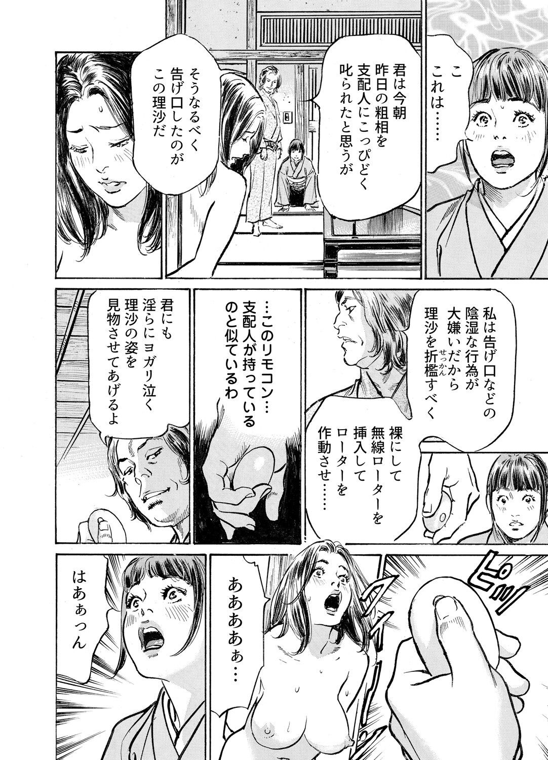 Page 1174
