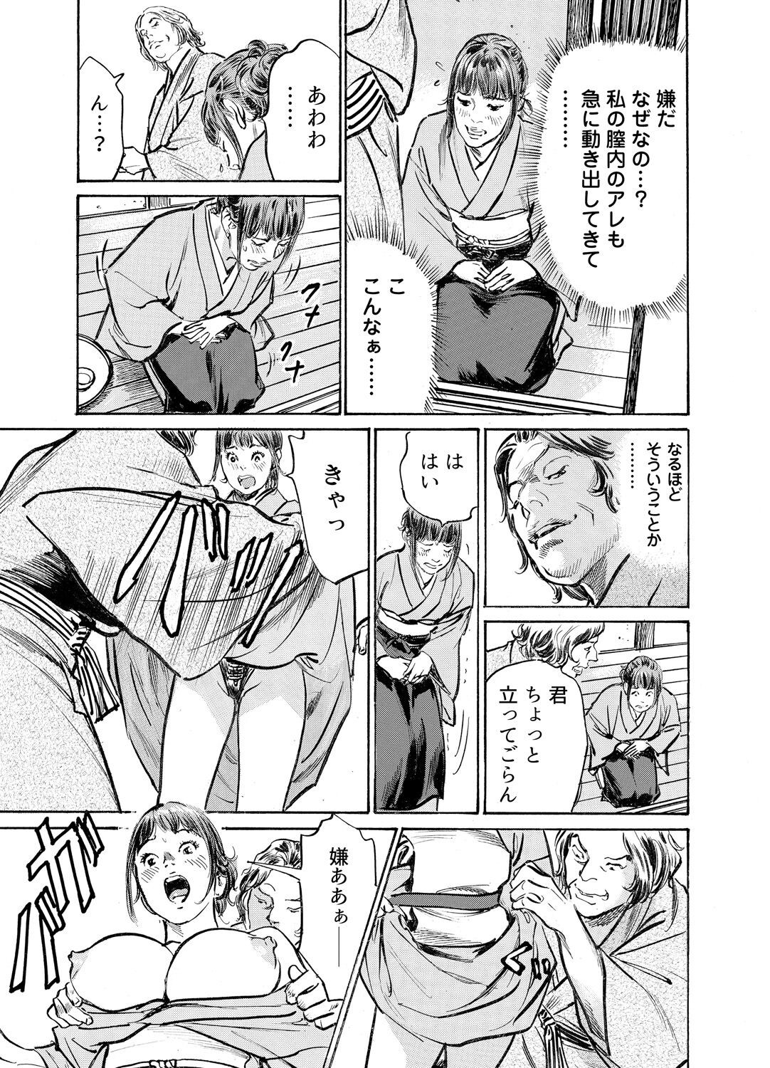 Page 1175
