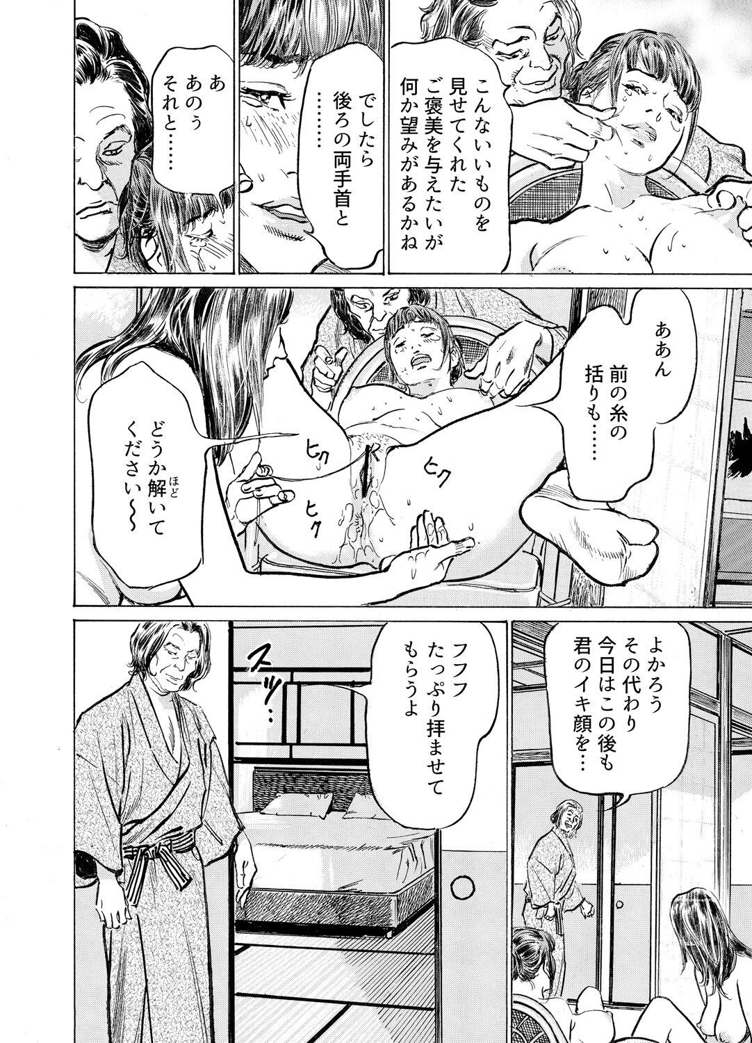 Page 1193