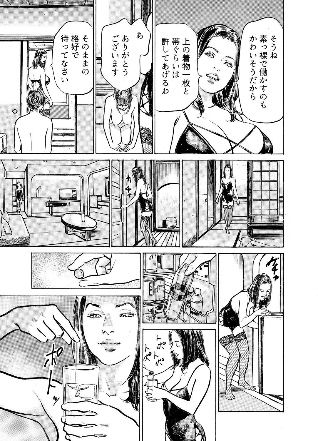 Page 1204