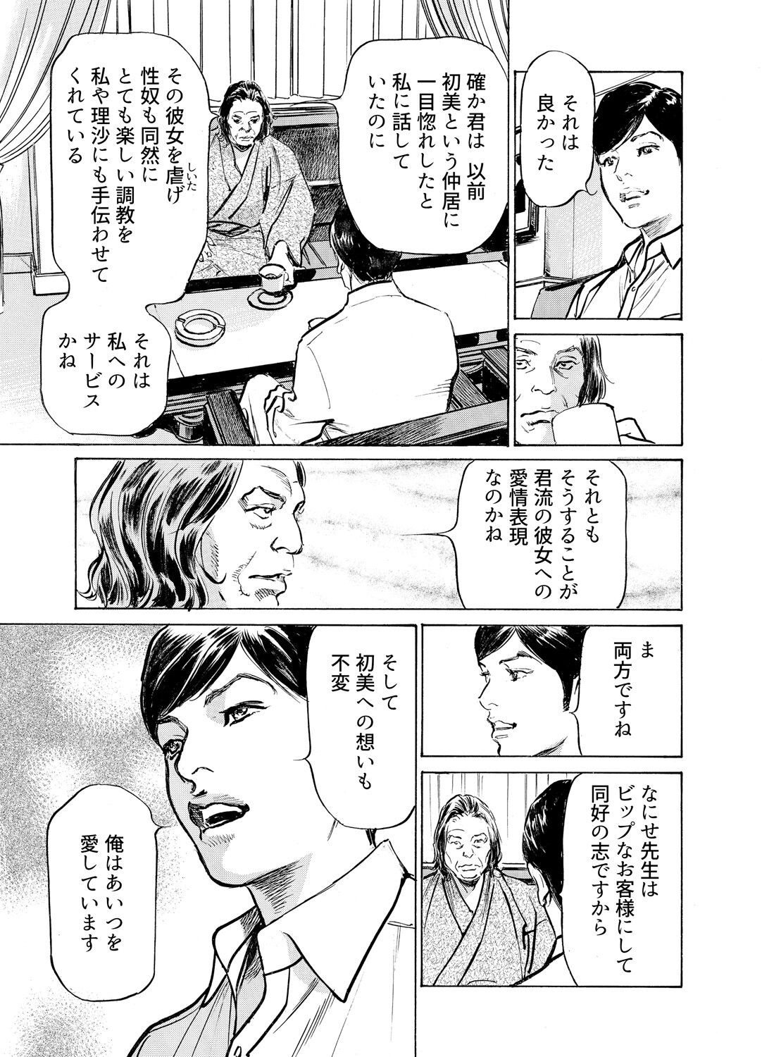 Page 1206
