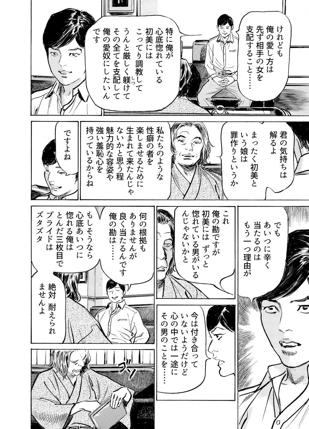 Page 1207