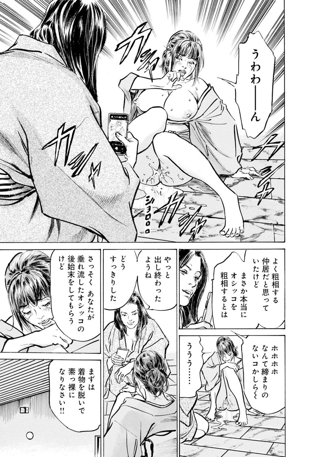 Page 1219