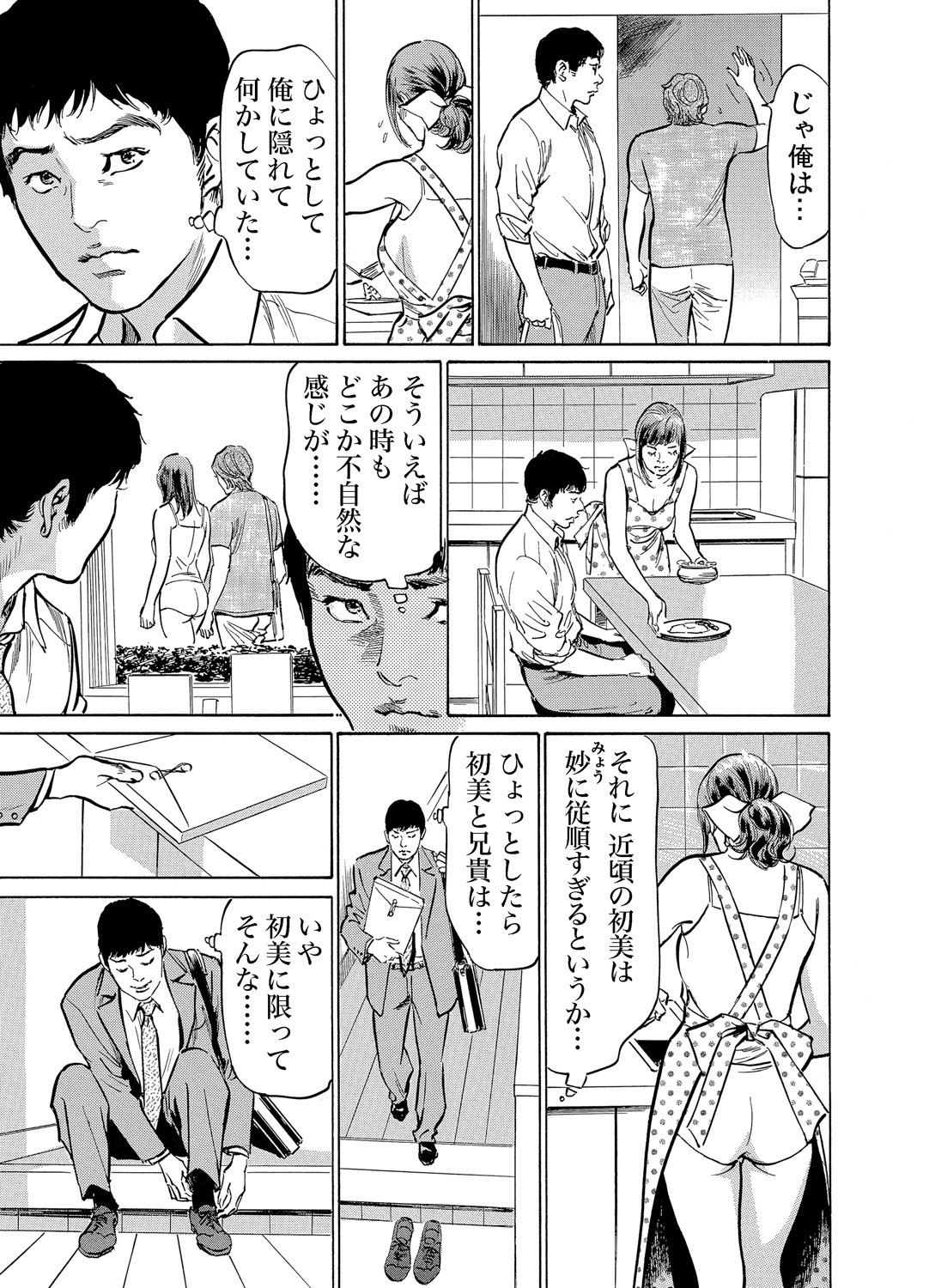 Page 122