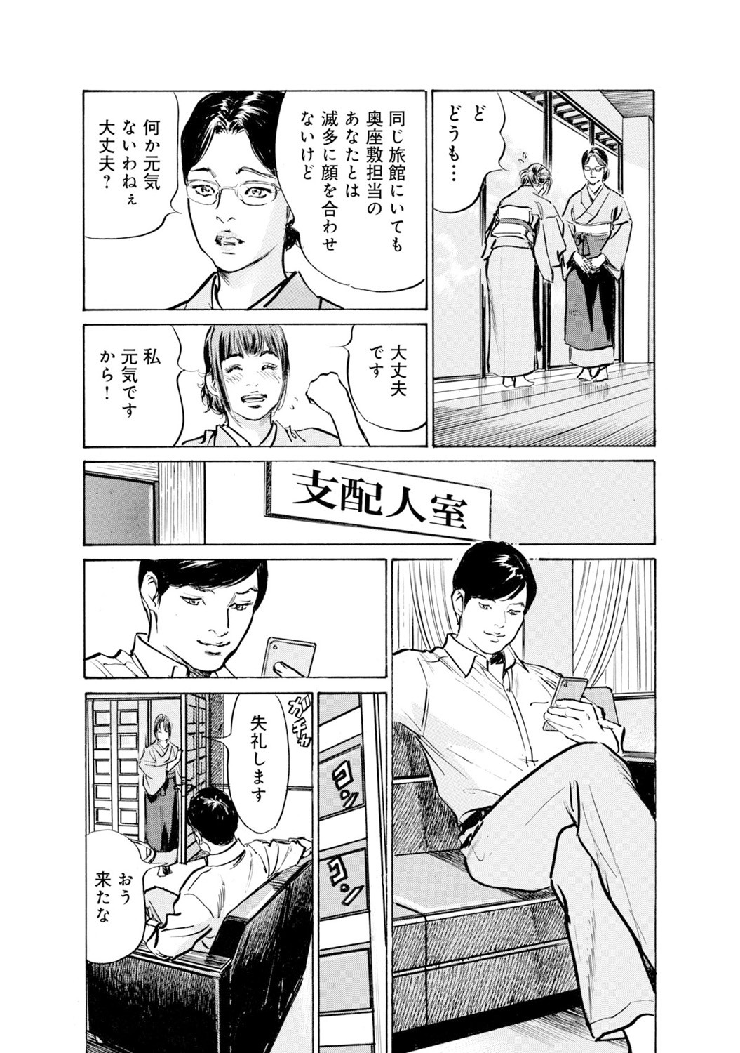Page 1231