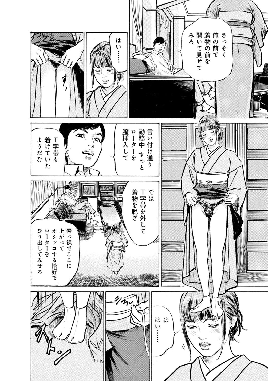 Page 1232