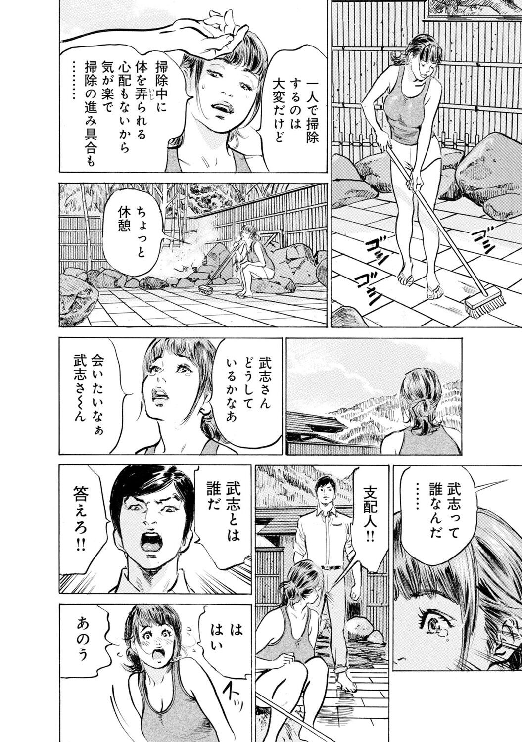 Page 1261