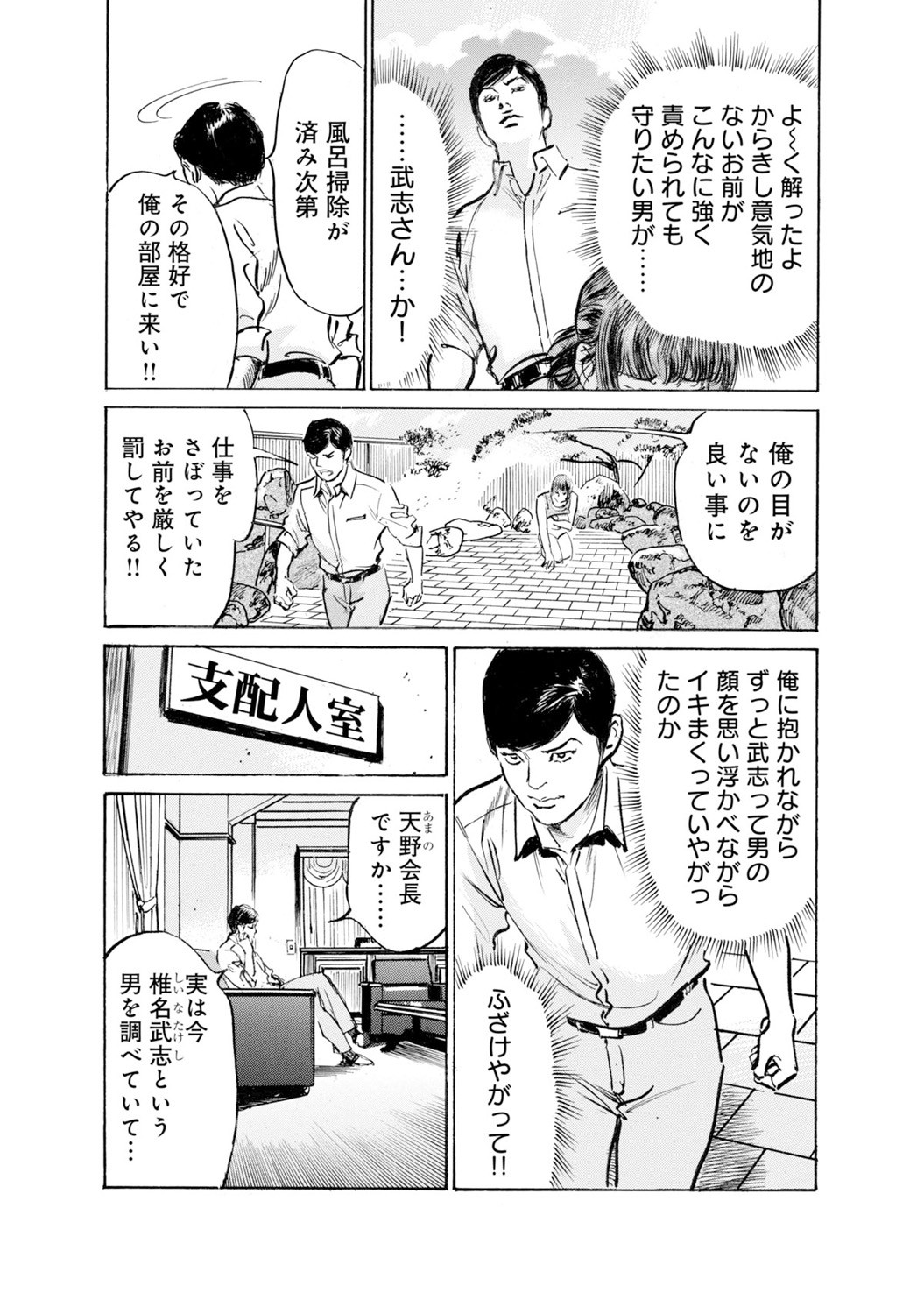 Page 1264